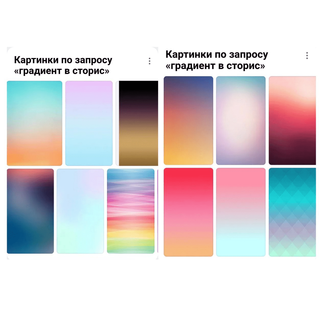 Простой способ изменить цвет фона в историях Instagram